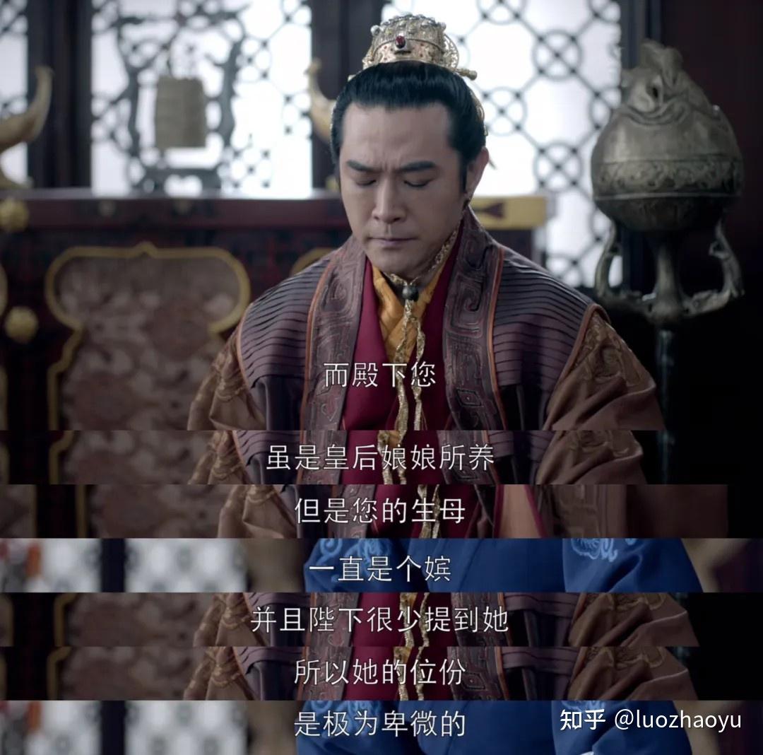 琅琊榜里誉王看到秦般若给他的玲珑公主的信以后凭什么相信这是真的