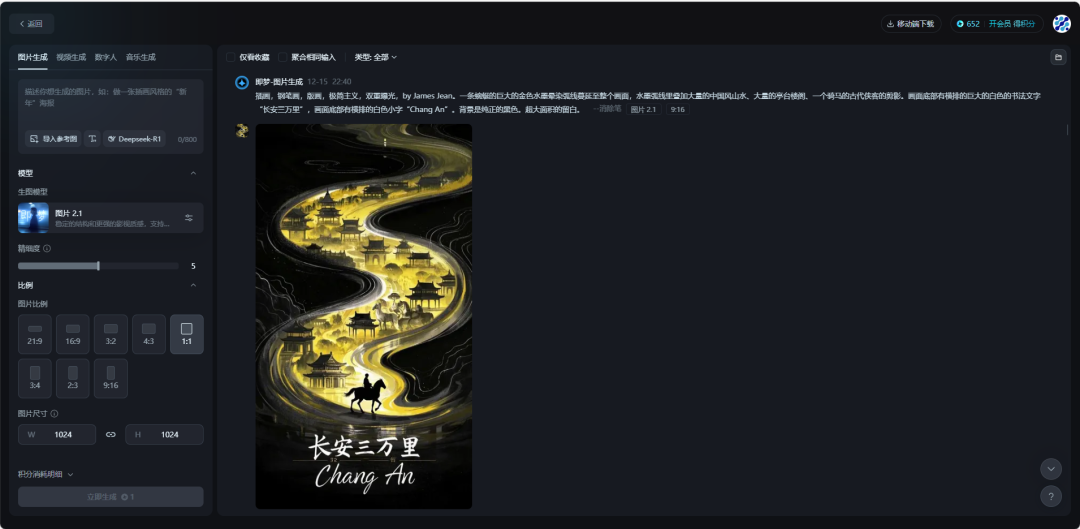 AI工具推荐 | 2025年最好用的AI工具汇总！ - 知乎