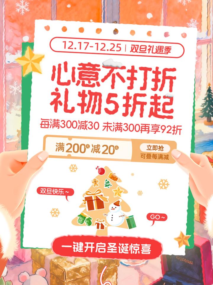 🖐️停止无效送礼 ️超实用送礼指南来啦 - 知乎