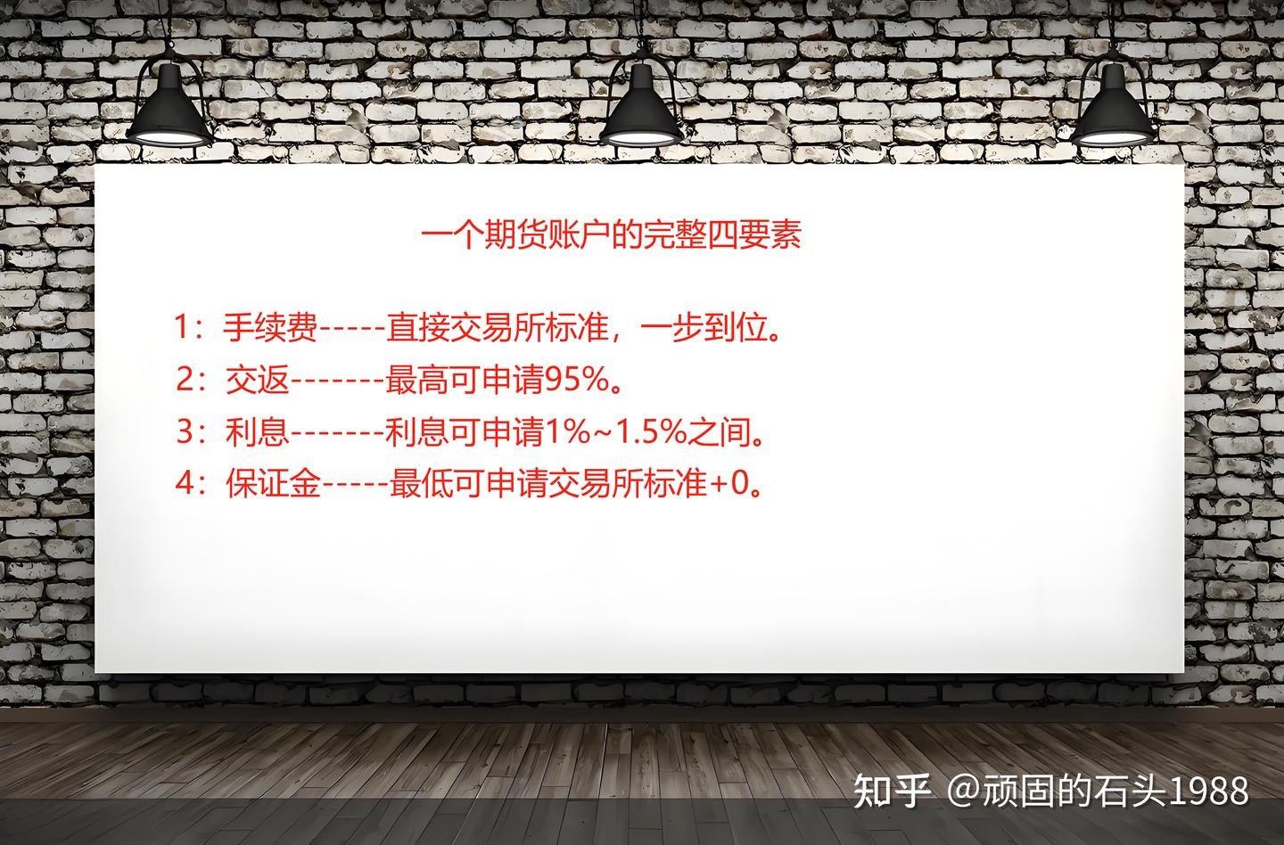 期货交易者的真实结局---持续新增（2025.2.1） - 知乎