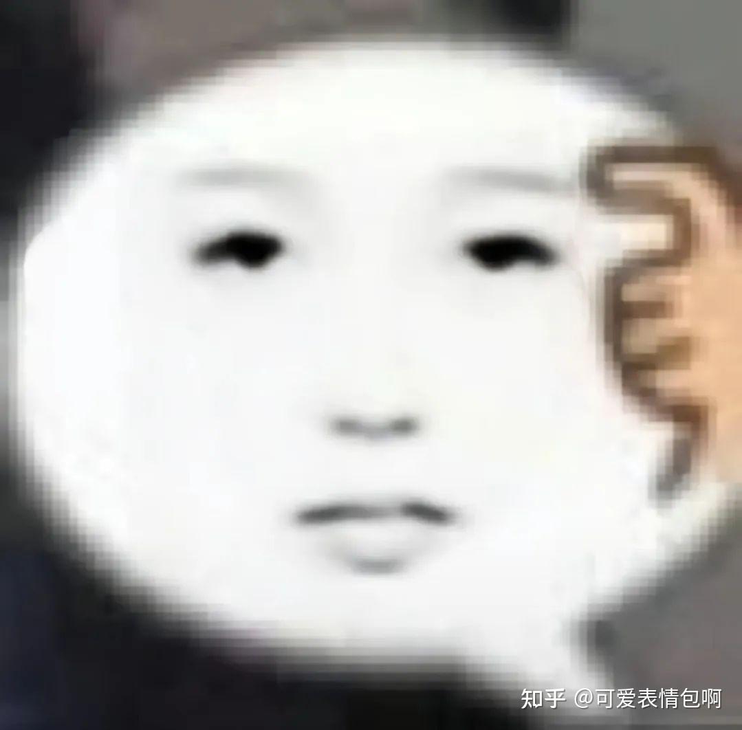 虞书欣厌世表情包第二弹 - 知乎