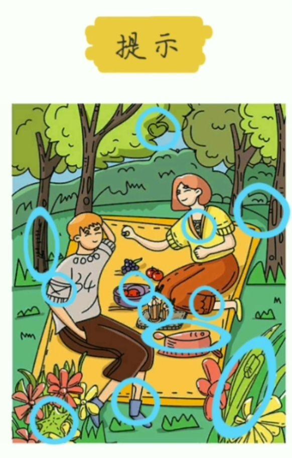 脑洞大师各关的攻略是怎样的