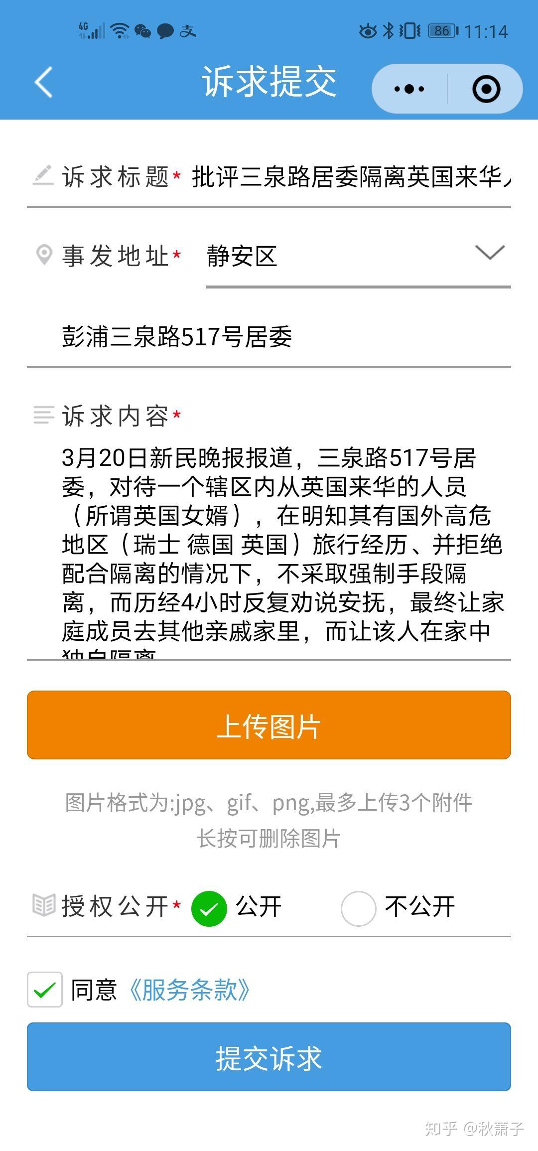 MK体育- MK体育官方网站- MK体育APP下载- 世界杯官方指定平台看懂“唐山烧烤店打人事件”应具备哪些法律知识