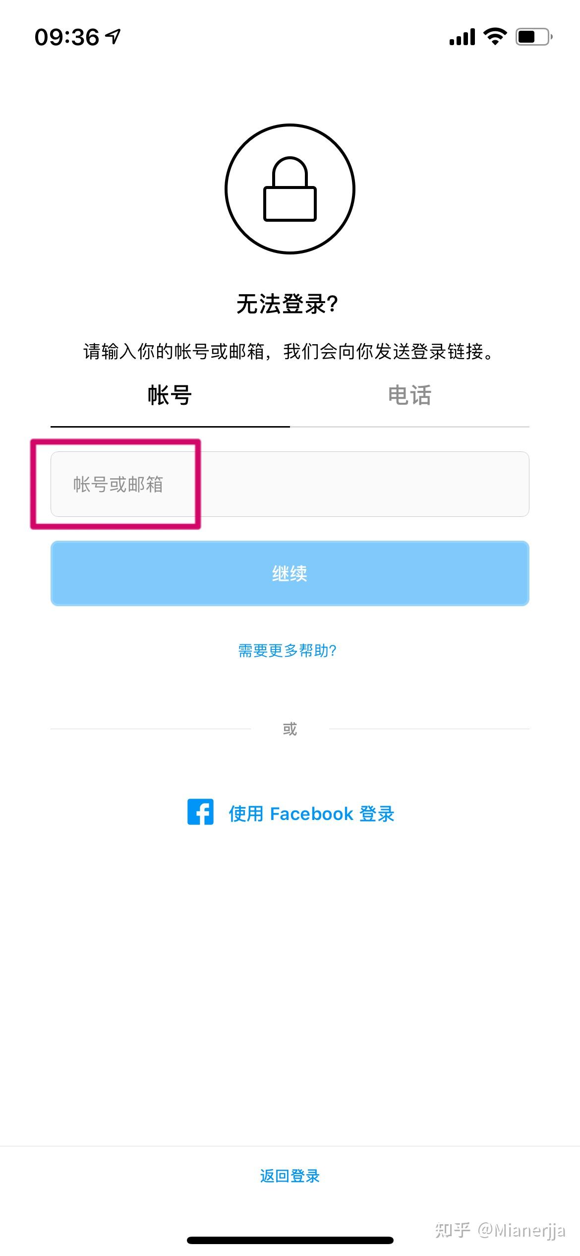 qq邮箱收不到instagram发来的验证码怎么办?如图? - 知乎
