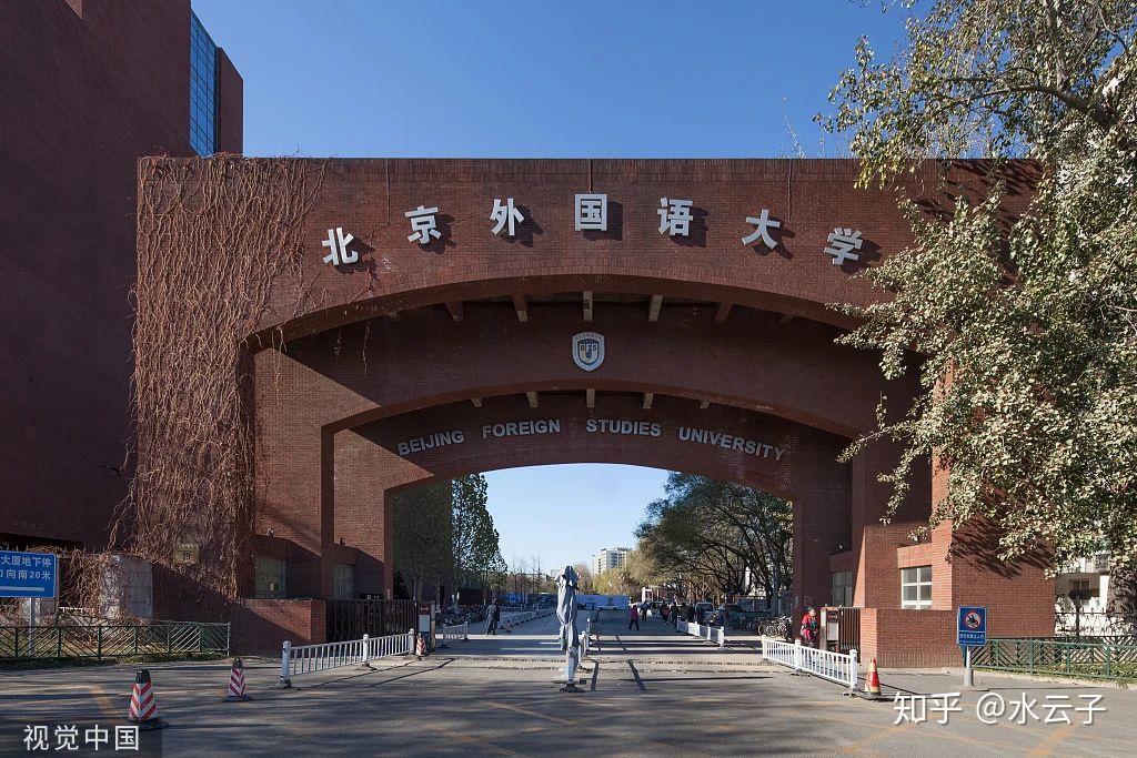 策划研究|当我们谈“校门设计”时，到底在谈什么？ - 知乎