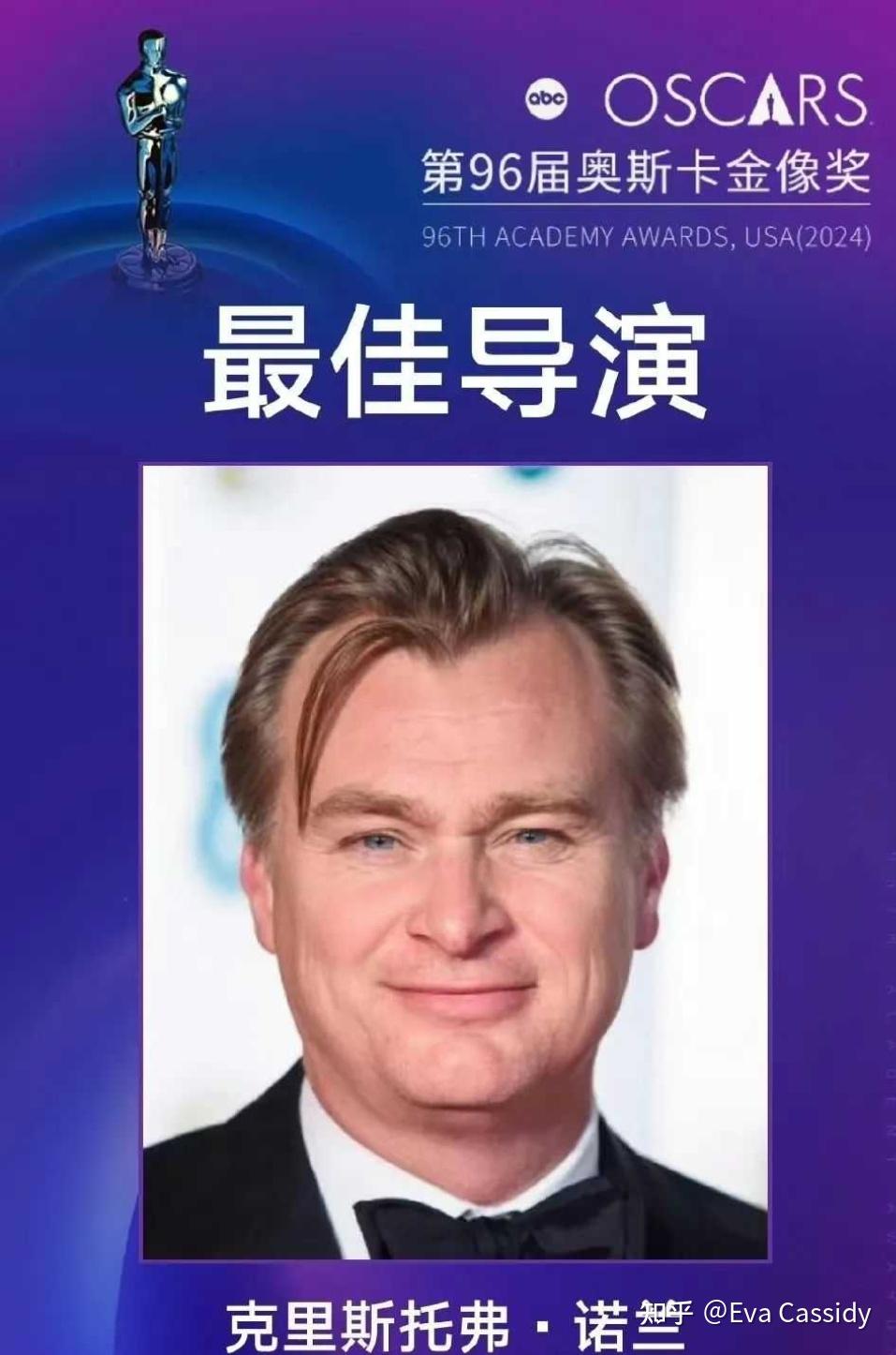 《奥本海默》获奥斯卡七项大奖,诺兰获最佳导演,基里安·墨菲获影帝