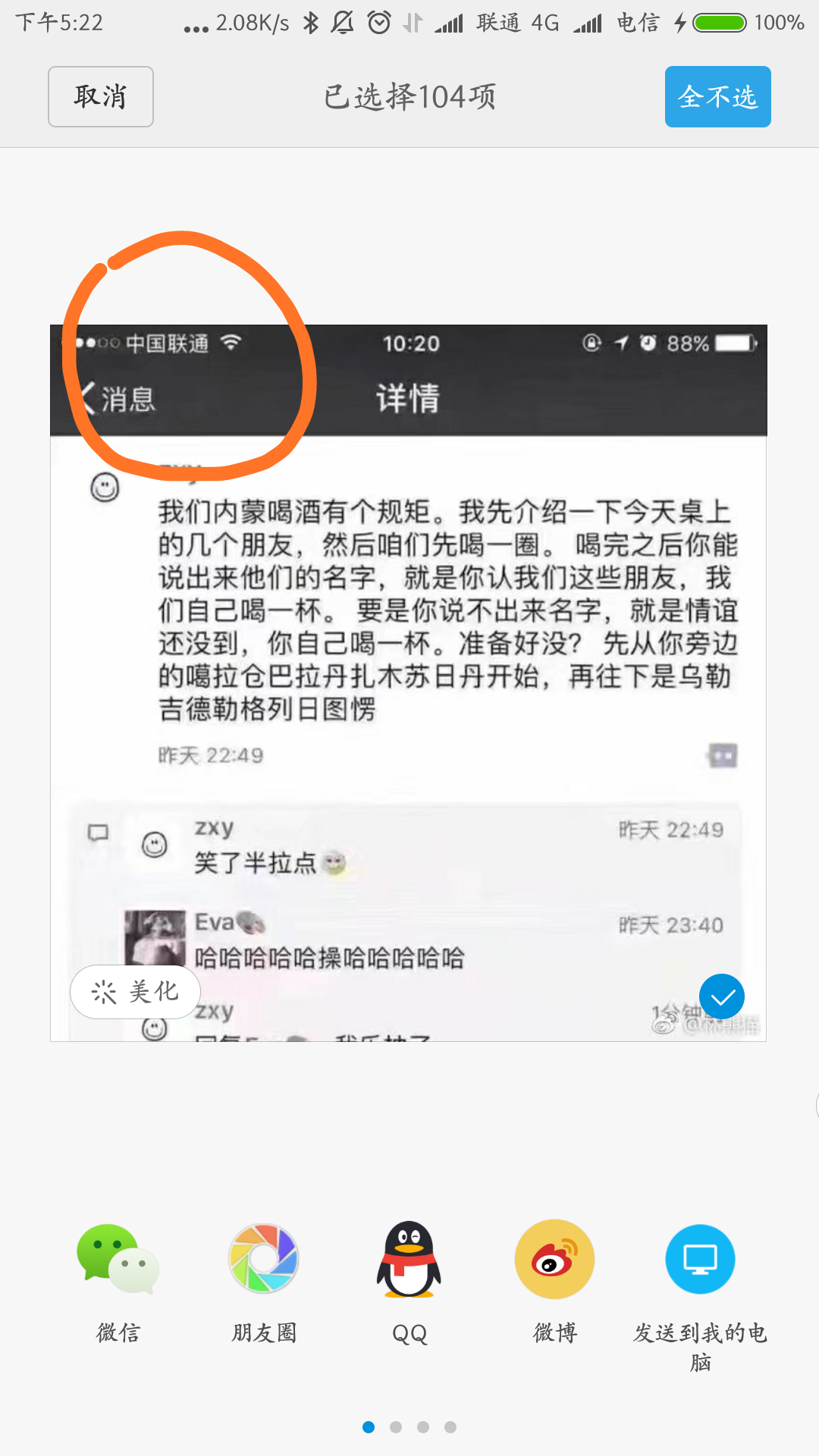 百度网盘出品永久免费、无限空间的手机云相册APP！ - 知乎