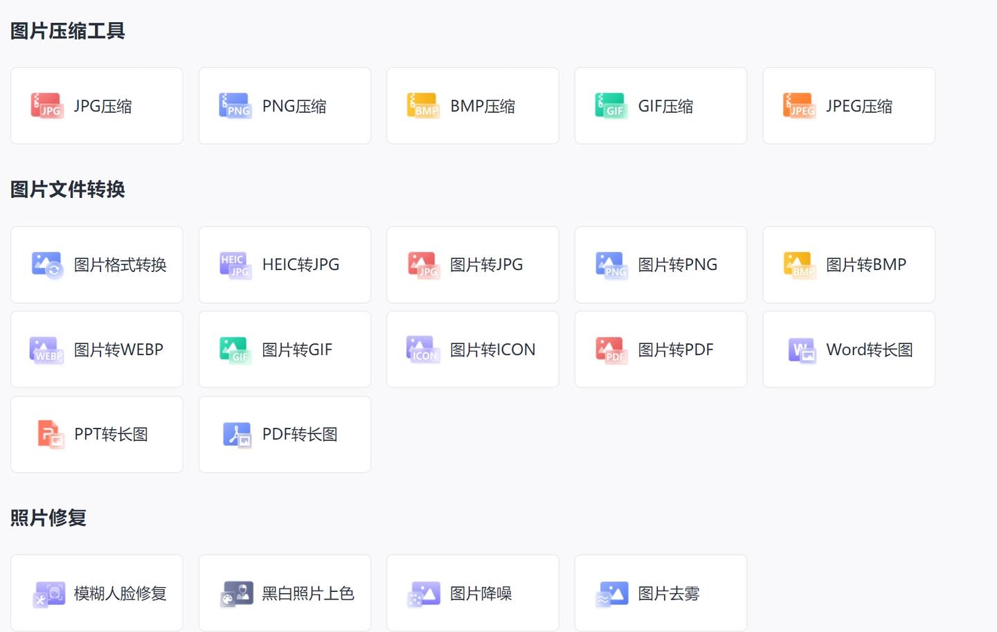 如何将图片转换成gif动图?值得收藏的五种图片转gif方法! - 知乎
