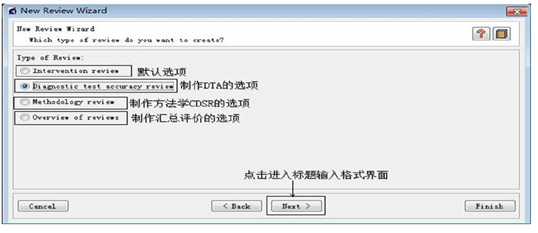RevMan 软件实现病因或预后类 Meta 分析的数据转换 - 知乎