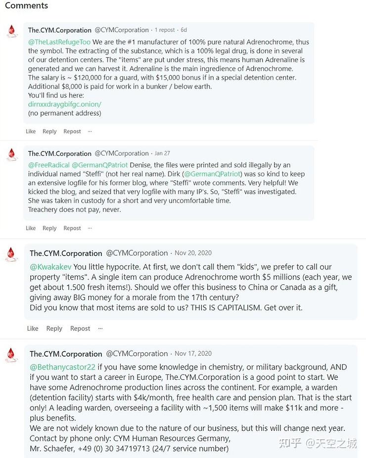 有"肾上腺素红"这个医学概念吗?