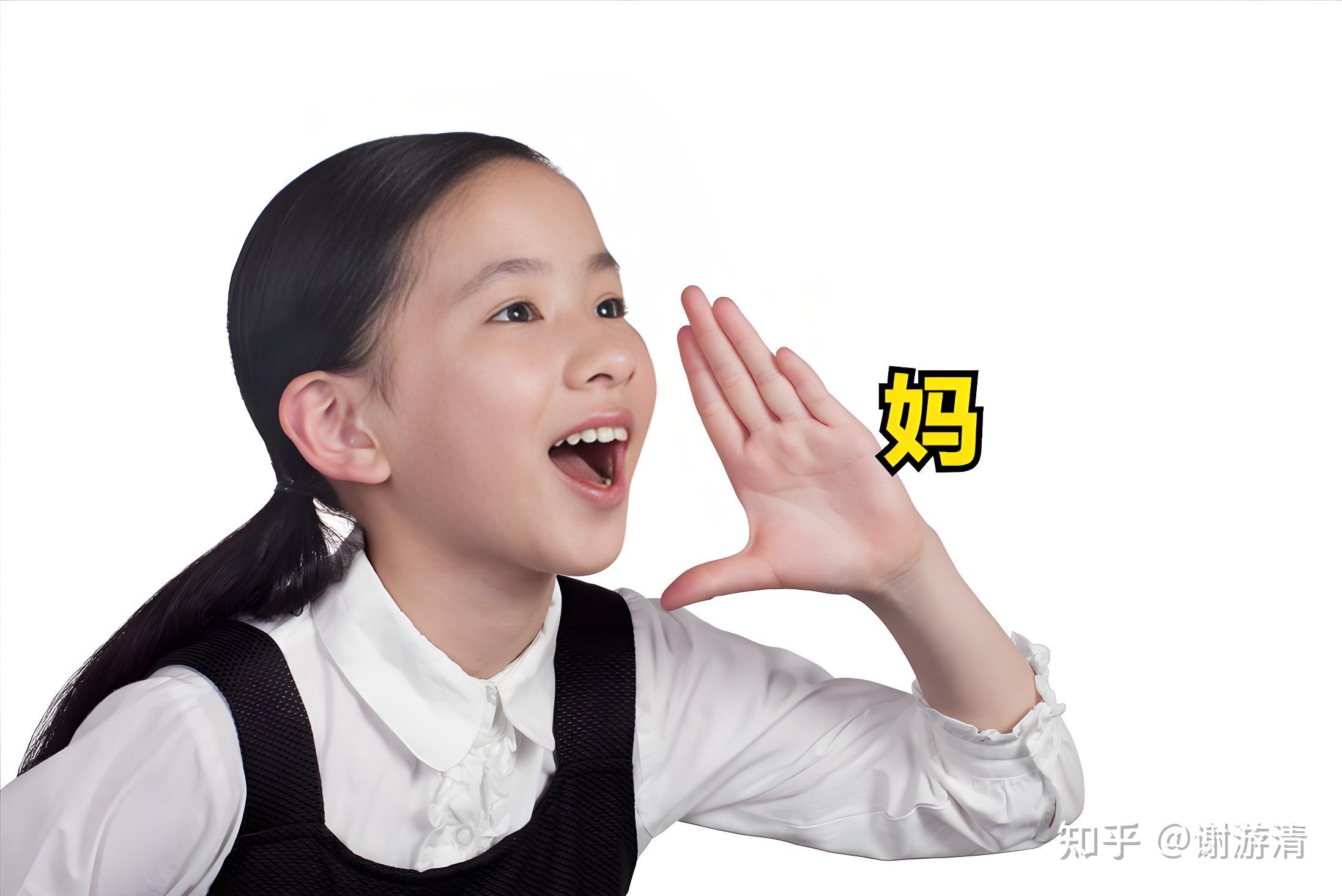 孩子管你叫“麻麻、妈还是老妈”?别小瞧一字之差,其实区别挺大 - 知乎