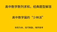 高中数学一元三次函数解题技巧（填选小题）