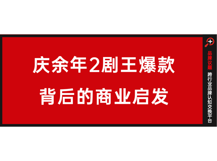 庆余年logo图片