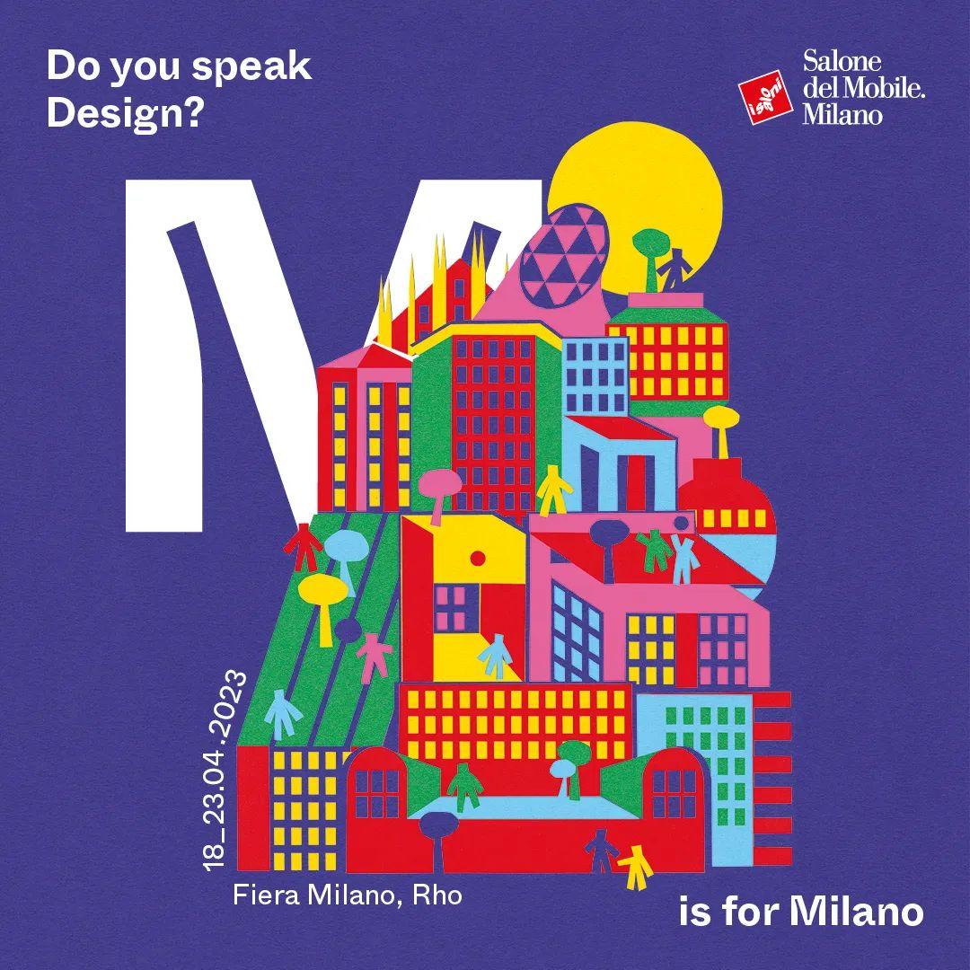 米兰国际家具展览会 Salone del Mobile.Milano 2023三大主要新变化 - 知乎