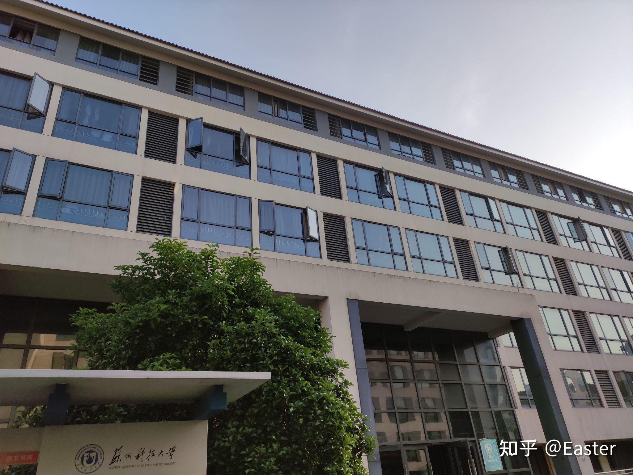 生活在苏州科技大学敬文书院是一种怎样的体验