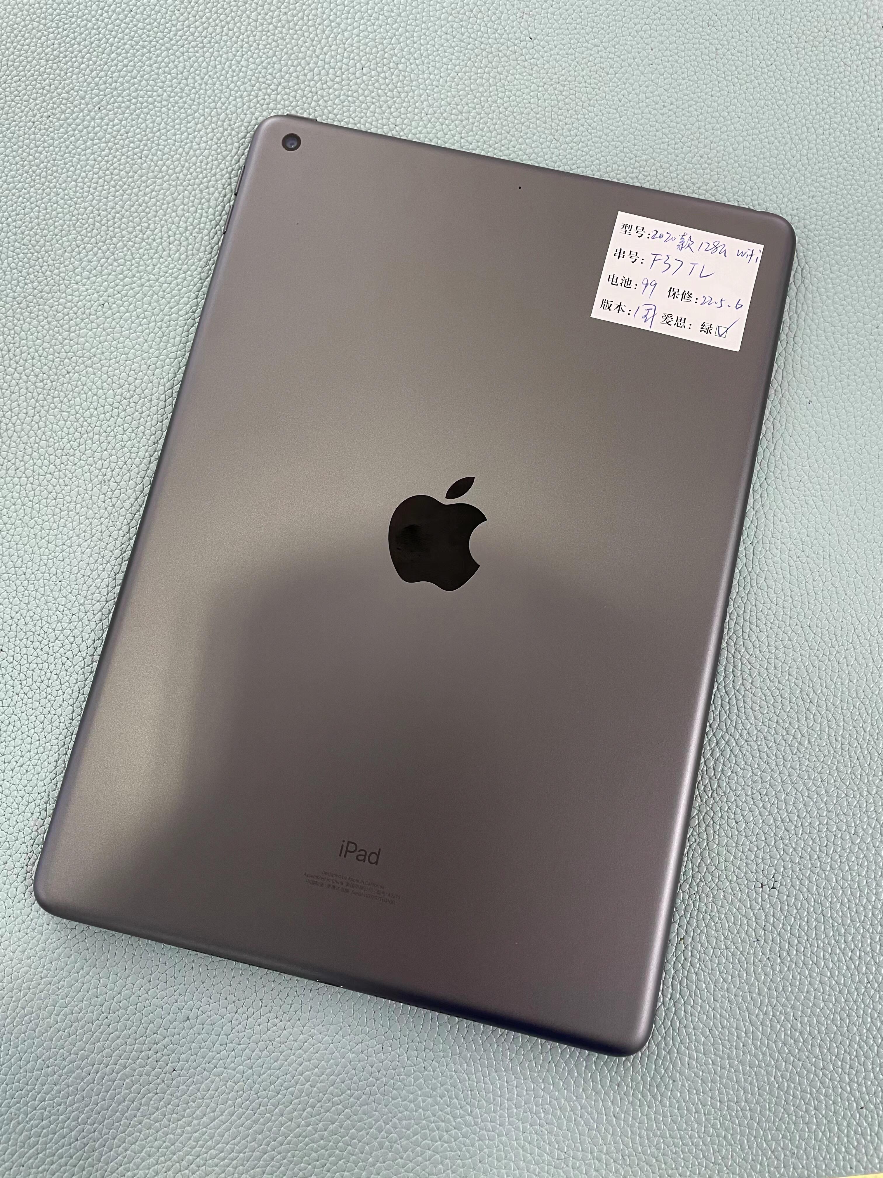 花1800买一个二手ipad2020128g的已过保值不值