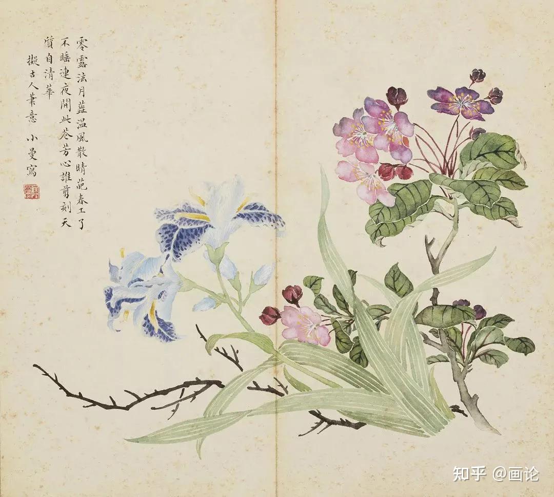 陸小曼 書畫 花卉圖