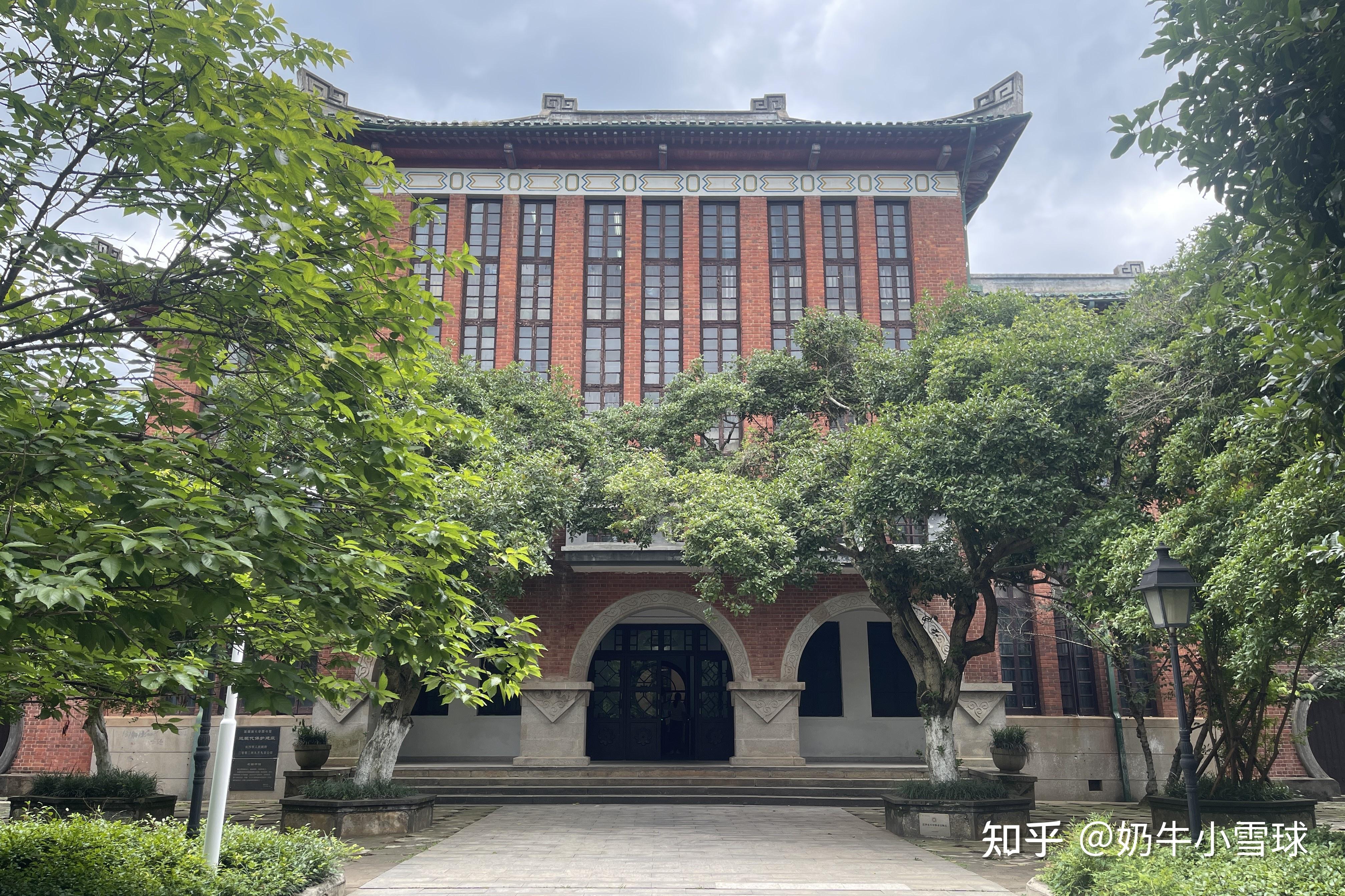 湖南导览:岳麓山·湖南大学早期建筑群 - 知乎