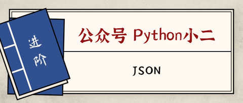 python 复杂json解析遇到的错误 - 知乎