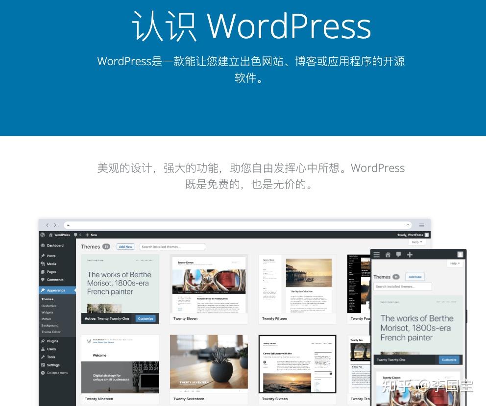 Docker wordpress https 