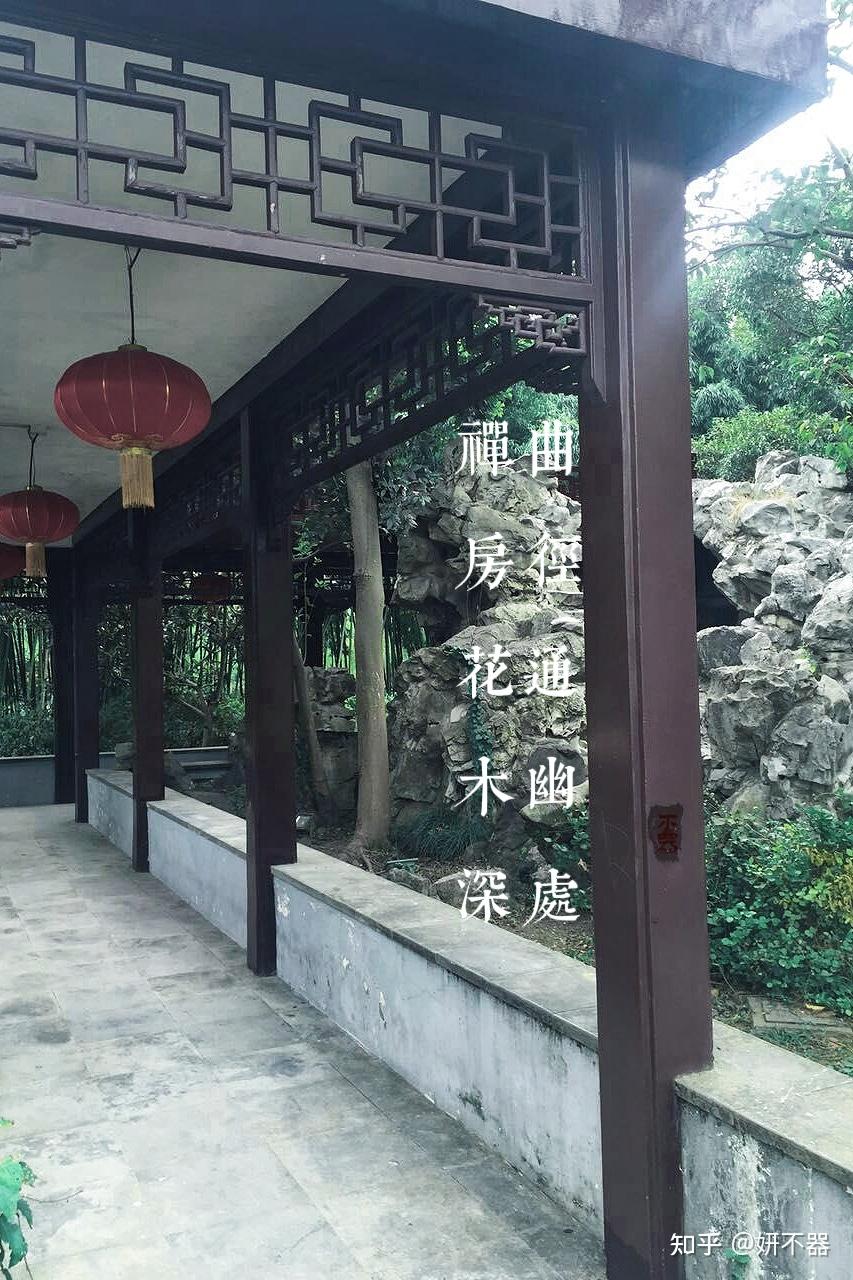何必强行禅意:《题破山寺后禅院》 - 知乎
