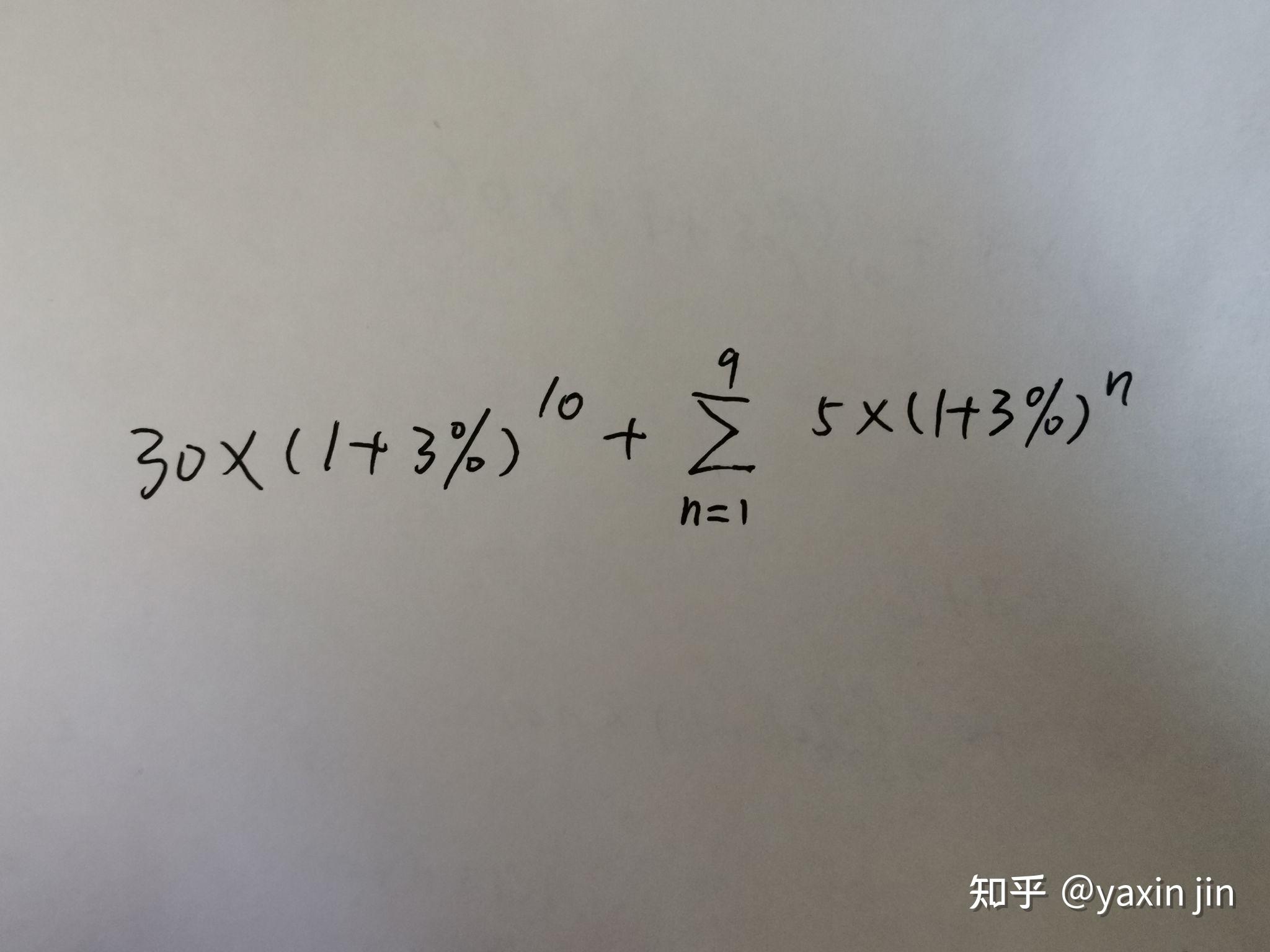 一道简单数学题,怎么算答案都不对,求解? - 知乎