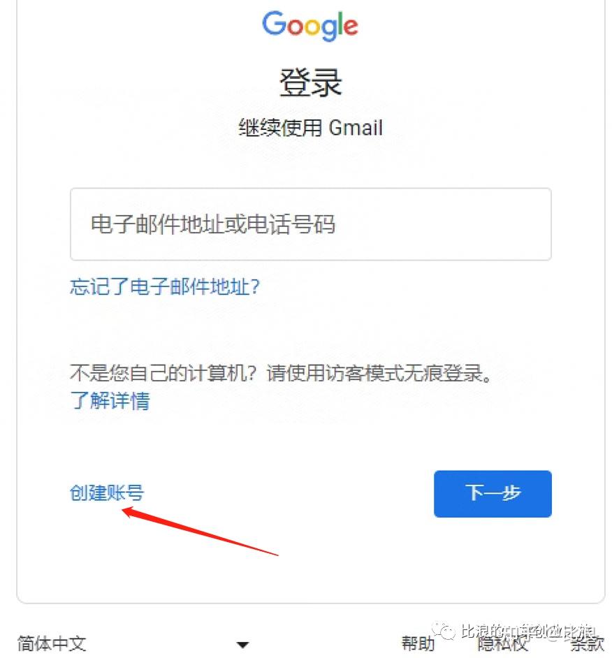 出海第一步,全新2023年谷歌Gmail注册的入门级教程竟然也来了哈哈 - 知乎