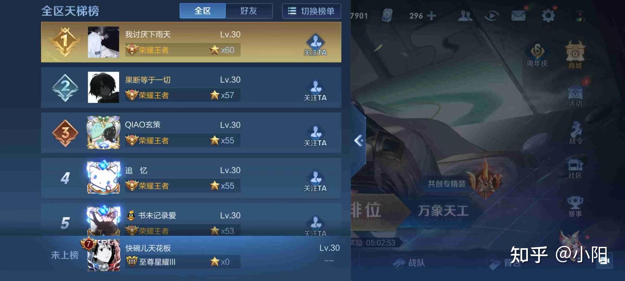 接单平台app王者下载安装苹果手机的简单介绍 接单平台app王者下载安装苹果手机的简单介绍