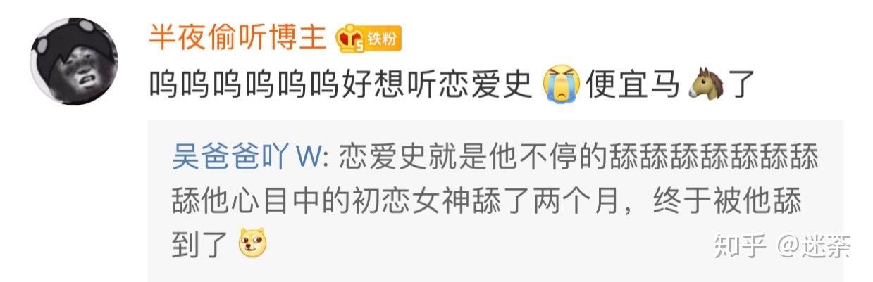 如何评价某幻君关于女朋友的事件真的是女朋友吗