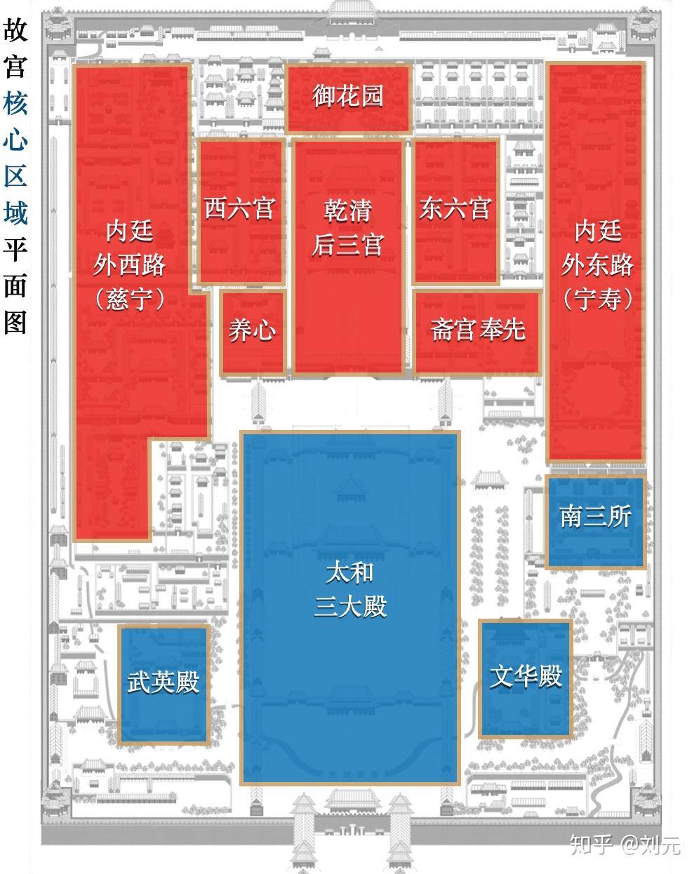故宫｜有了户型图从此不瞎逛 - 知乎