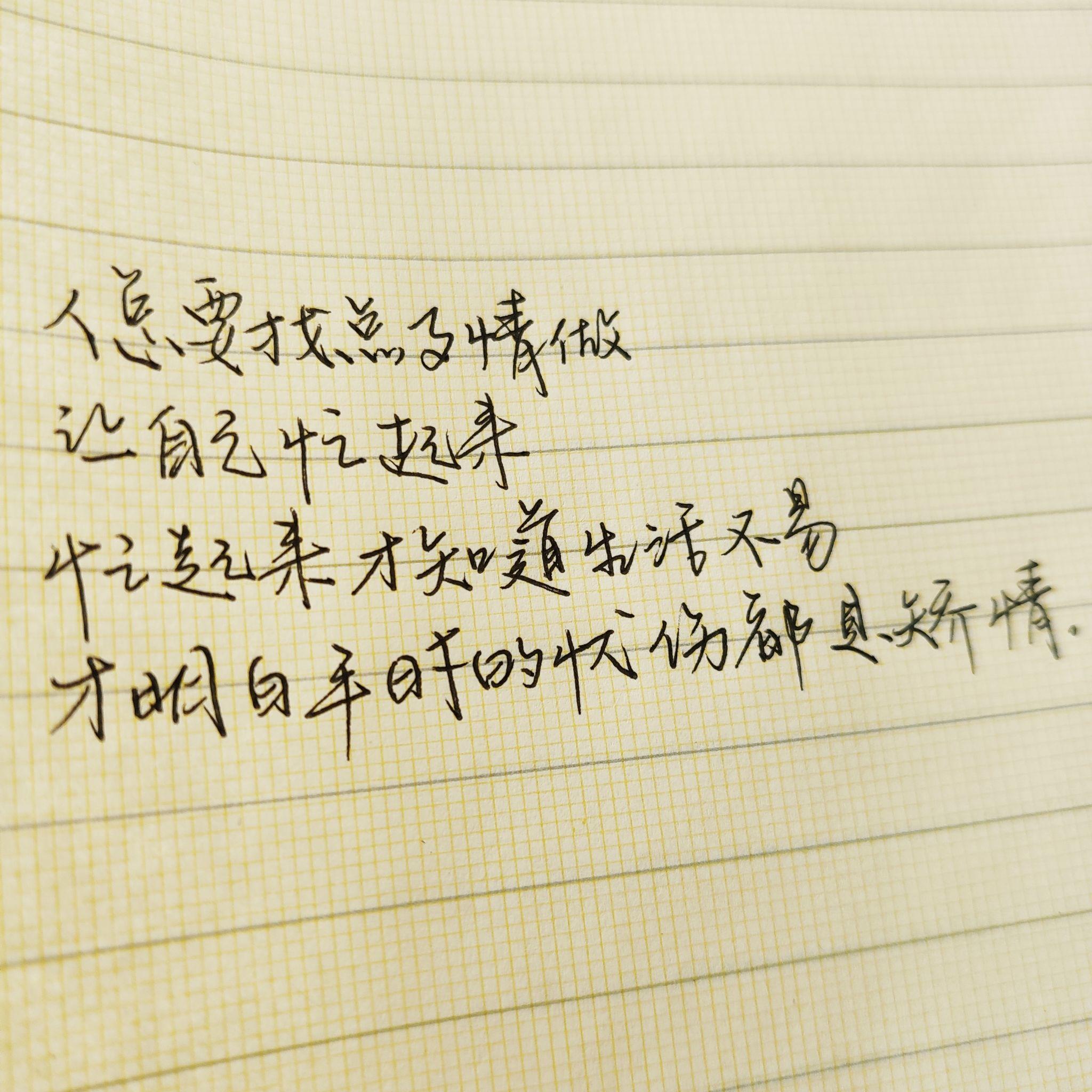 那种写字快字迹潦草但又非常好看的是哪种字体怎么练字才有成效