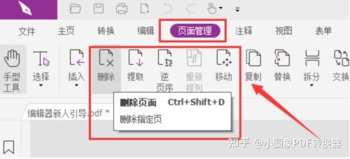 如何将PDF文件进行拆分，一键拆分的工具有这些 - 知乎