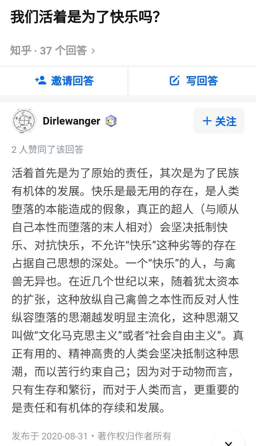 什么是勃艮第体制? - 知乎