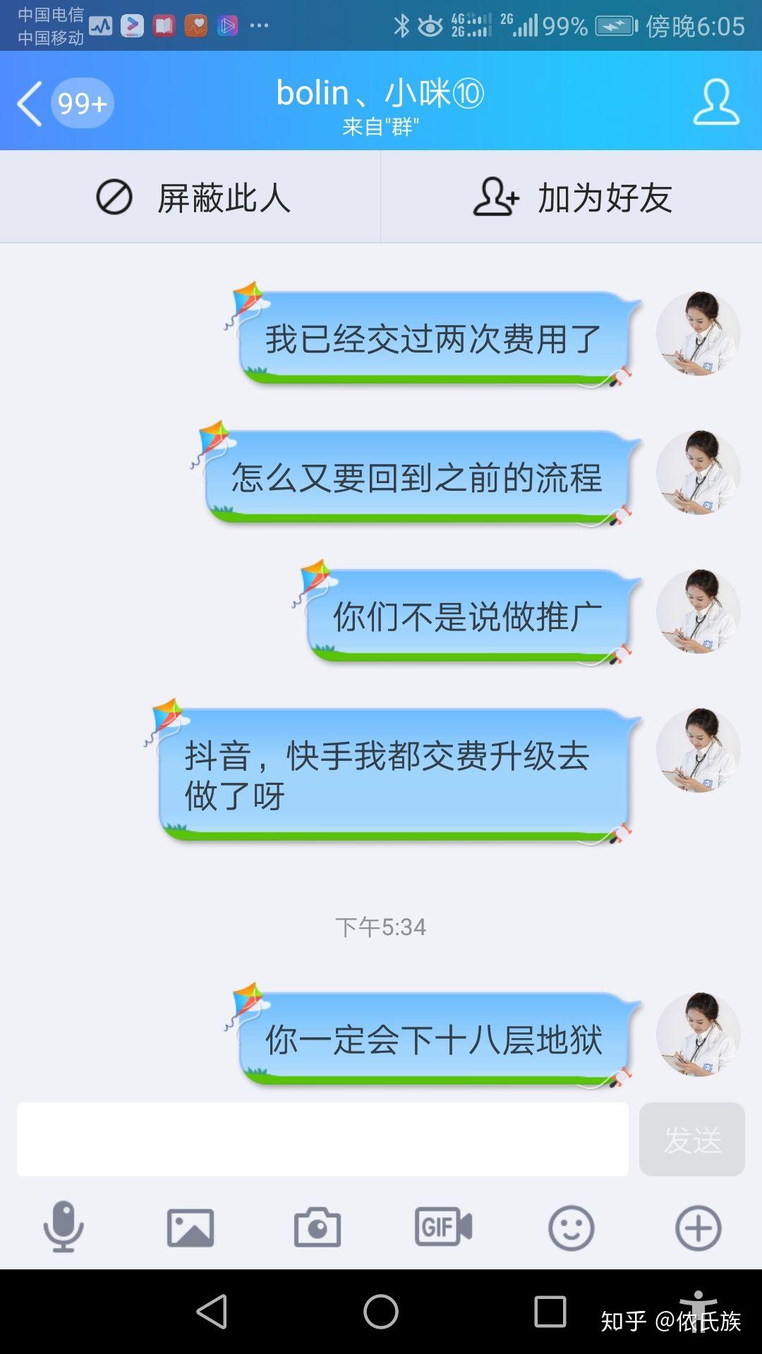 快手点赞位置（快手点赞后怎么找到）