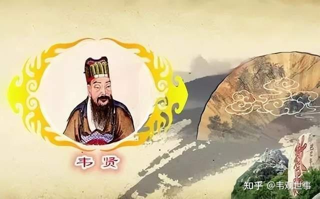 讲韦氏家史，传韦氏家风祖训，构筑人际亲情合作之桥！ - 知乎