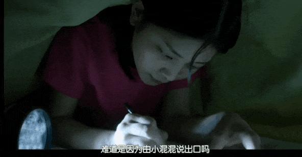 《善意的竞争》19禁!这部9分新剧太上头了!