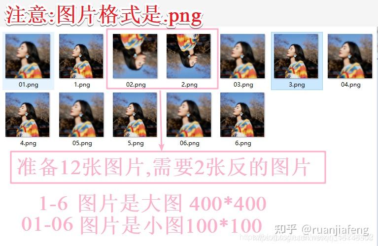 HTML5七夕情人节表白代码 (动态3D相册)HTML+CSS+JS - 知乎