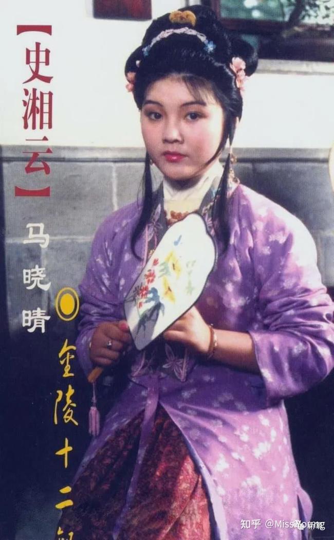 马晓晴是怎么了