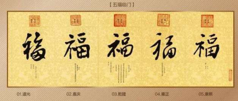 五福临门的“五福”分别是什么? - 知乎