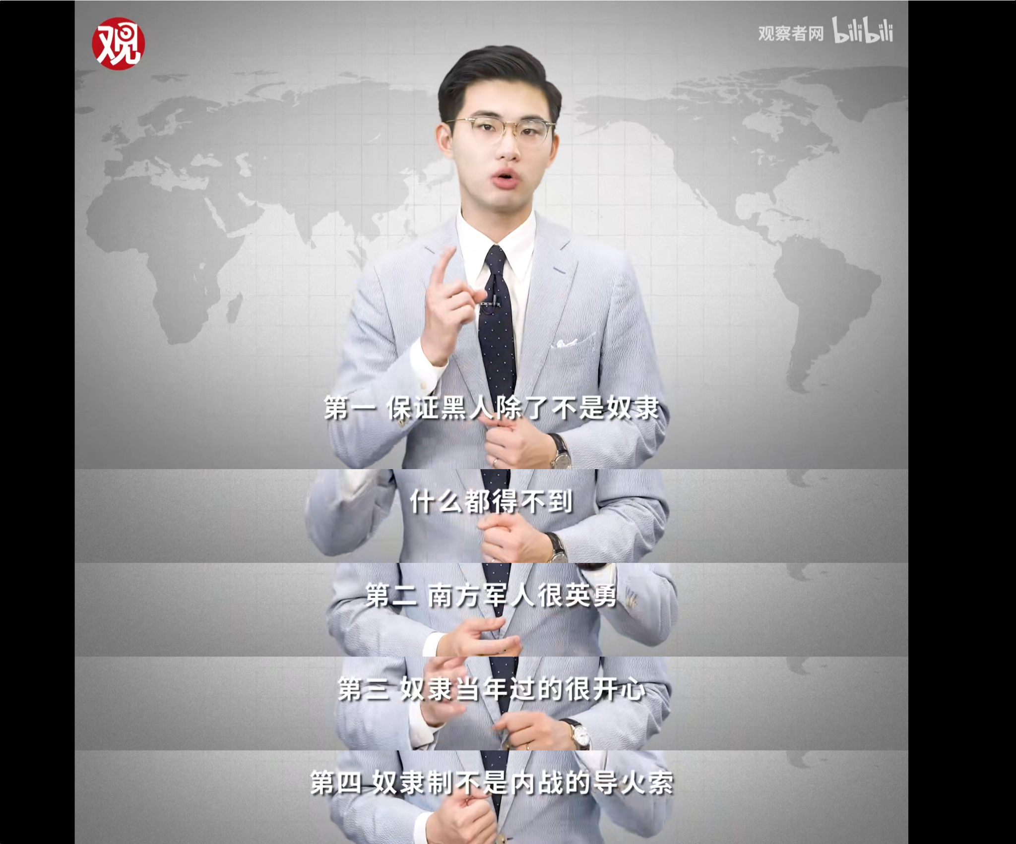 如何看待观察者网王骁说支持美国拆除雕像