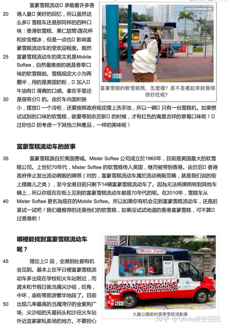 万字备考干货：IBDP中文A语言与文学Paper1范文复习集- 知乎