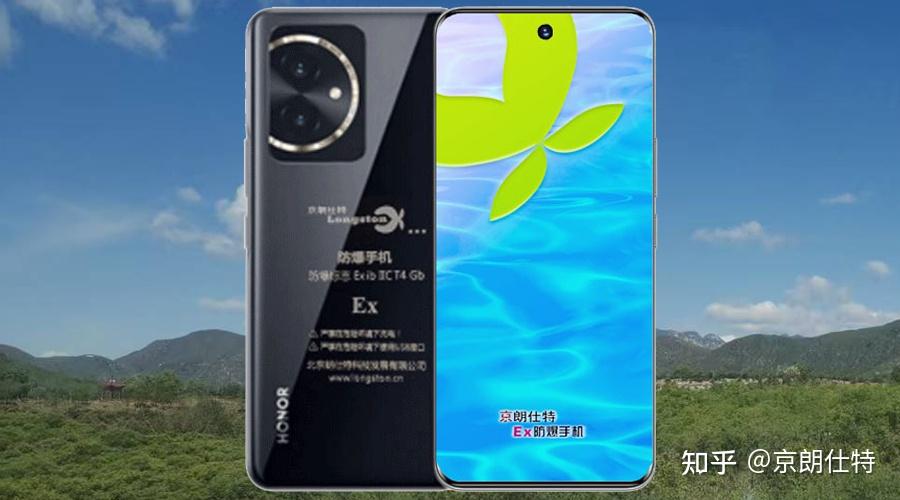 北斗防爆手机荣耀100在低纬度地区相对更精准