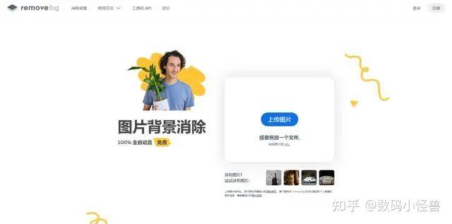 怎么快速在线p图照片？6个软件帮你一键修图 - 知乎