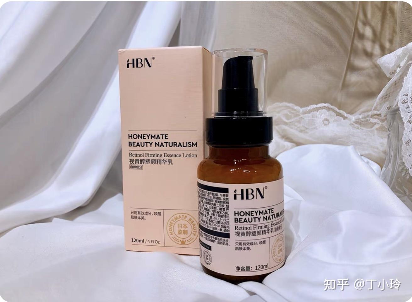 hbn视黄醇精华乳