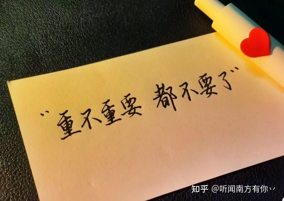 有没有什么高级的伤感文案短句呢? - 知乎
