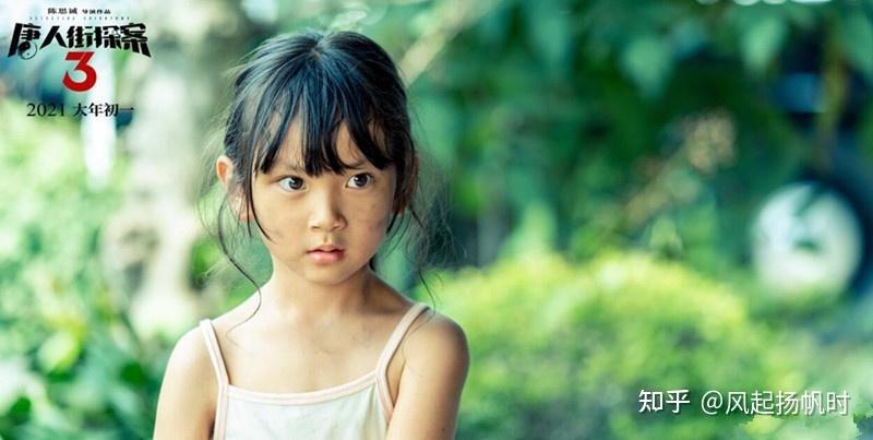 唐探3中小林杏奈的身世谁可以复盘一下