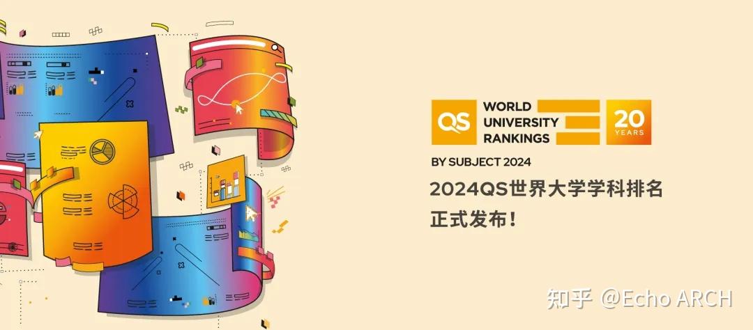 Study Design Ranking 2024年QS世界大学艺术与设计学院排名! - 知乎