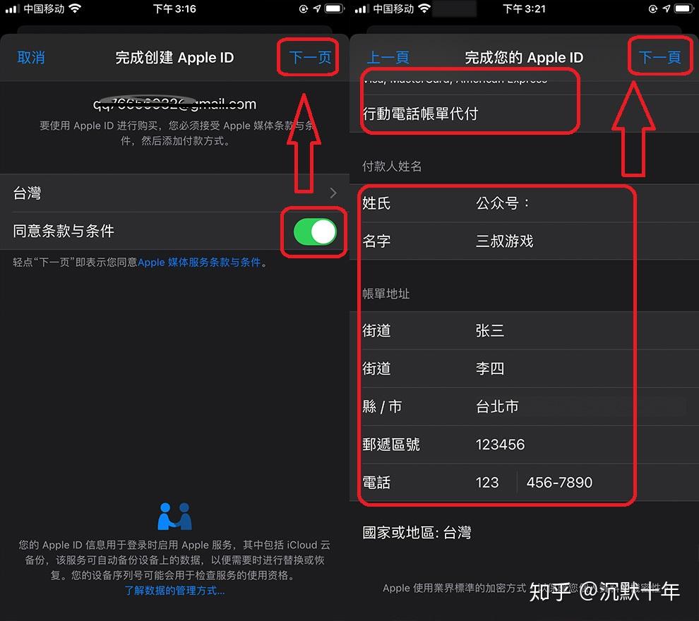 台湾免费接收手机验证码平台是什么意思啊知乎的简单介绍 台湾免费接收手机验证码平台是什么意思啊知乎的简单介绍