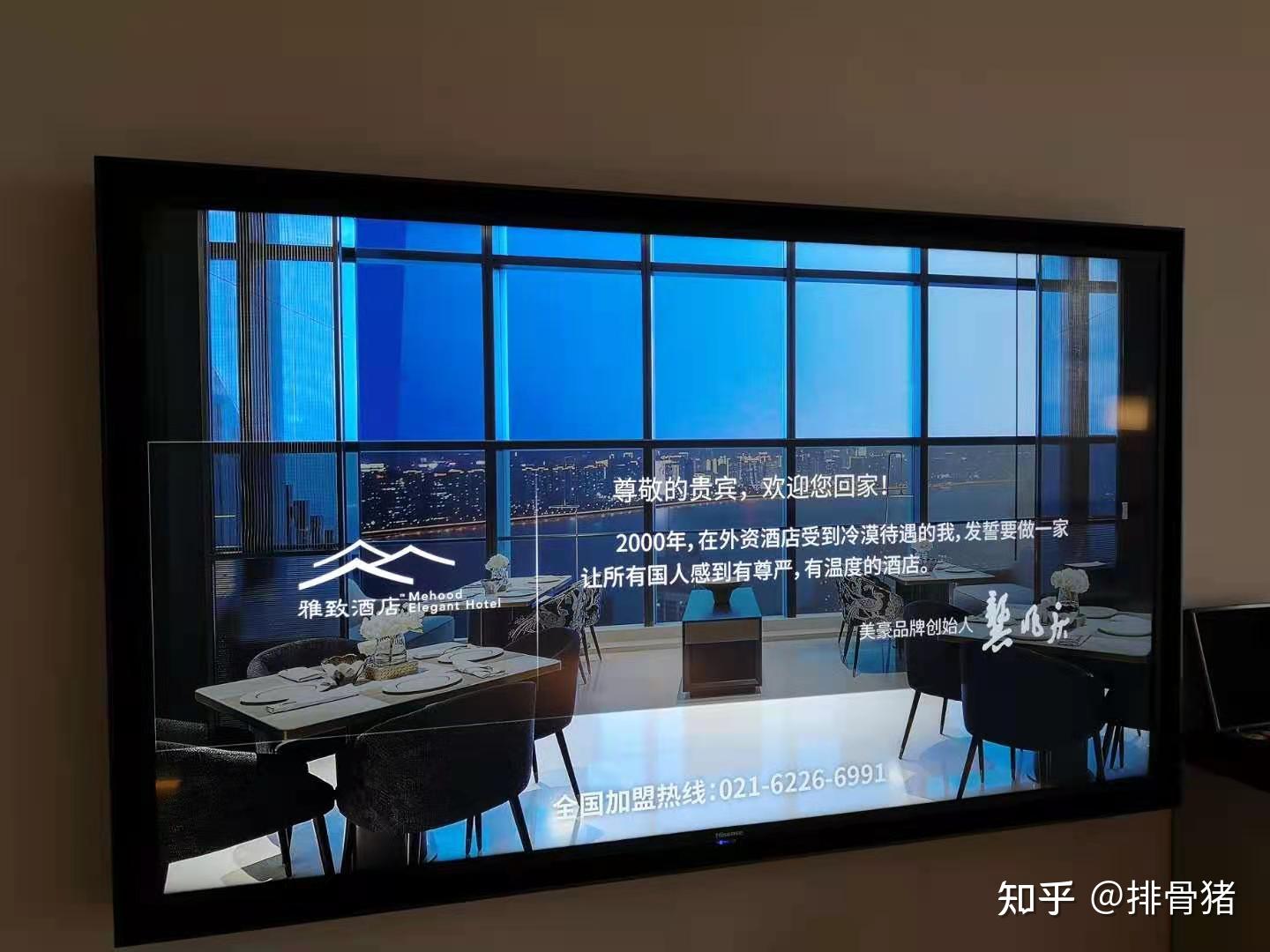 说说这家宝藏酒店——雅致酒店 - 知乎