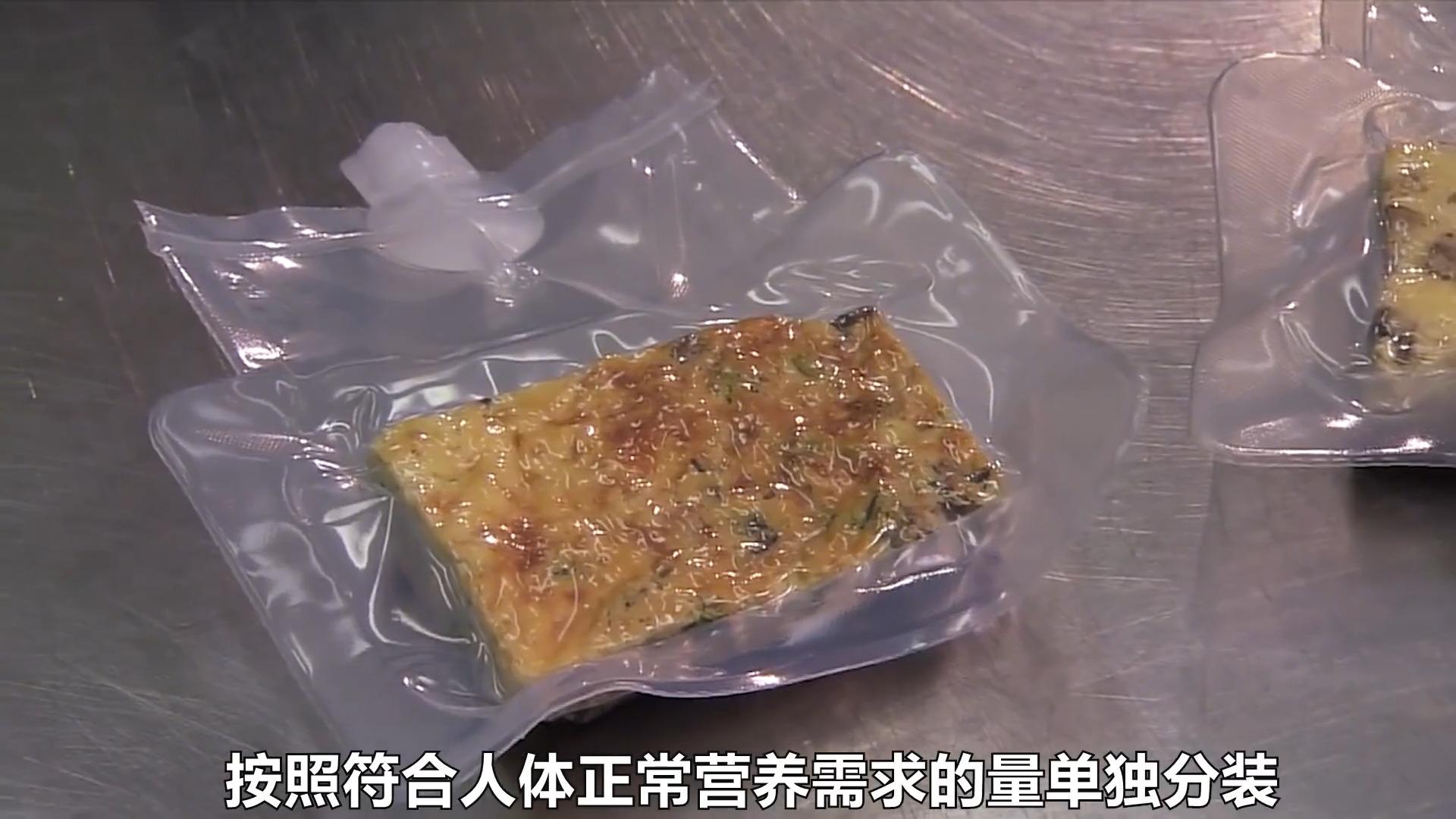 不可思议的"冻干机",为什么说有了它,宇航员在太空也能做饭?